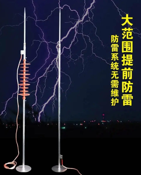山西省太原市小店區建設有限公司玻璃鋼避雷針安裝項目
